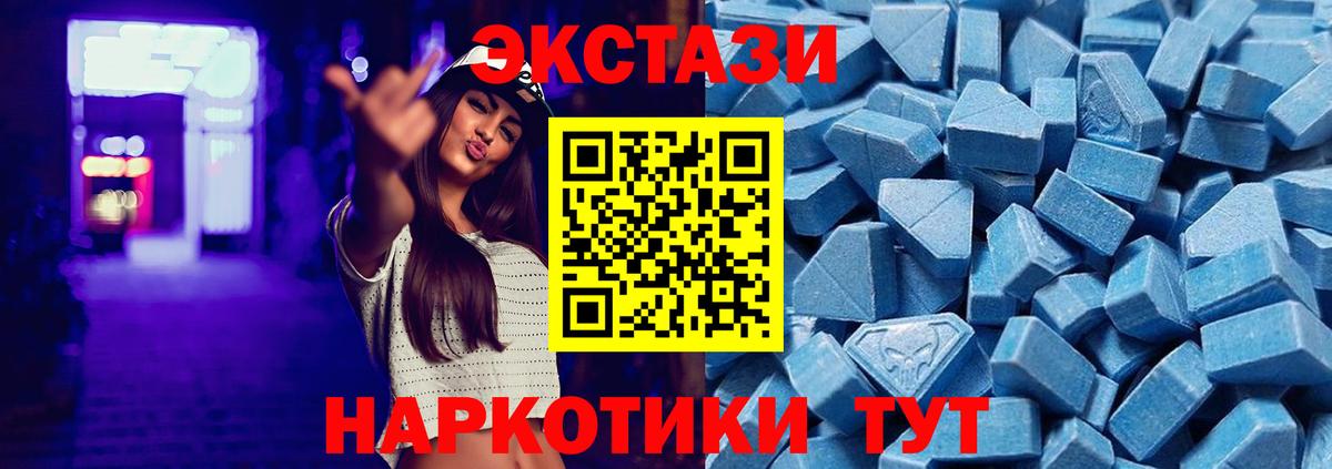 Экстази  ГАШ  Вход с VPN  Cocaine  Киселёвск  ГАШ  LSD-25  Каннабис  МЕФ кристаллы 