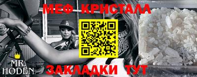 метадон Балаково