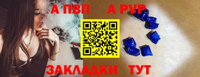тгк Жуковский