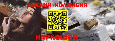 эйфоретик Балахна