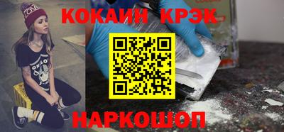 тгк Жуковский