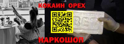 тгк Жуковский