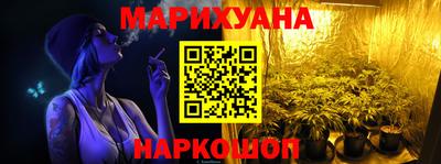 дистиллят марихуана Заволжье