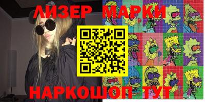 тгк Жуковский