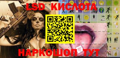 тгк Жуковский