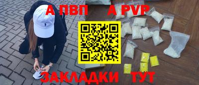 мяу мяу мука Балашиха