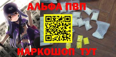 тгк Жуковский