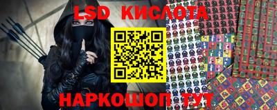 эйфоретик Балахна