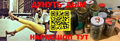 метадон Балаково