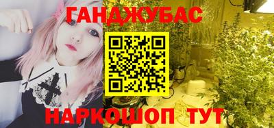 мяу мяу мука Балашиха