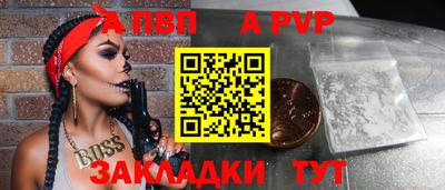 дистиллят марихуана Заволжье