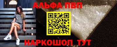 метадон Балаково