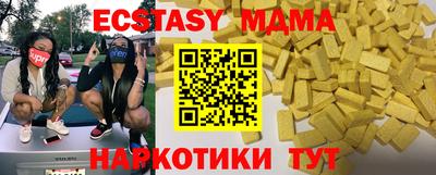 тгк Жуковский