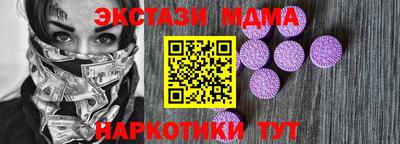 тгк Жуковский