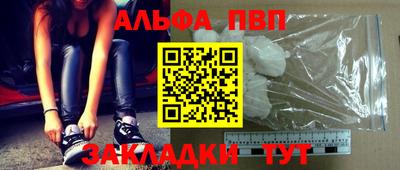 герыч Заводоуковск