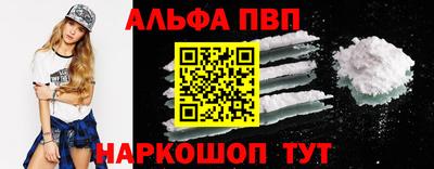 дистиллят марихуана Заволжье