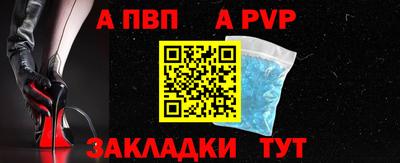 герыч Заводоуковск