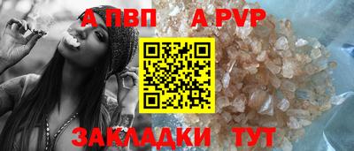 метадон Балаково