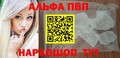 мяу мяу мука Балашиха