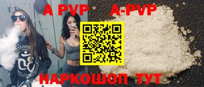 мяу мяу мука Балашиха