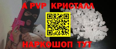 тгк Жуковский