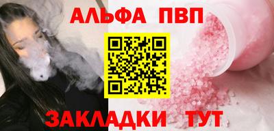 дистиллят марихуана Заволжье