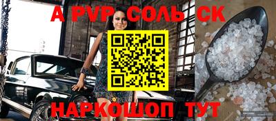 тгк Жуковский