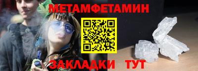 метадон Балаково