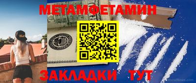 тгк Жуковский