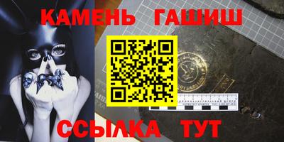 герыч Заводоуковск