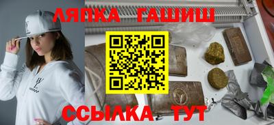 тгк Жуковский