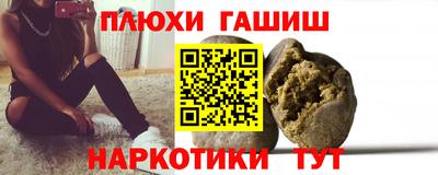 тгк Жуковский