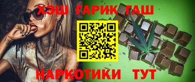 дистиллят марихуана Заволжье