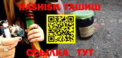 дистиллят марихуана Заволжье