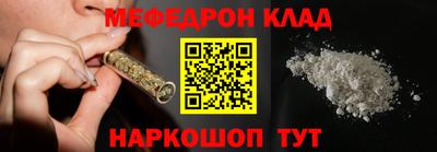 метадон Балаково