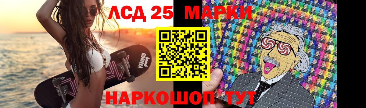 Киселёвск  Лсд 25 экстази ecstasy  Вход с VPN  ЛСД экстази ecstasy 
