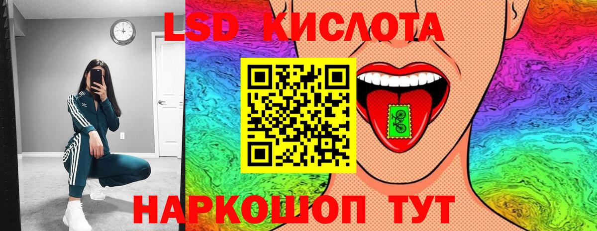 Марки NBOMe 1500мкг  Марки NBOMe 1500мкг  Киселёвск 