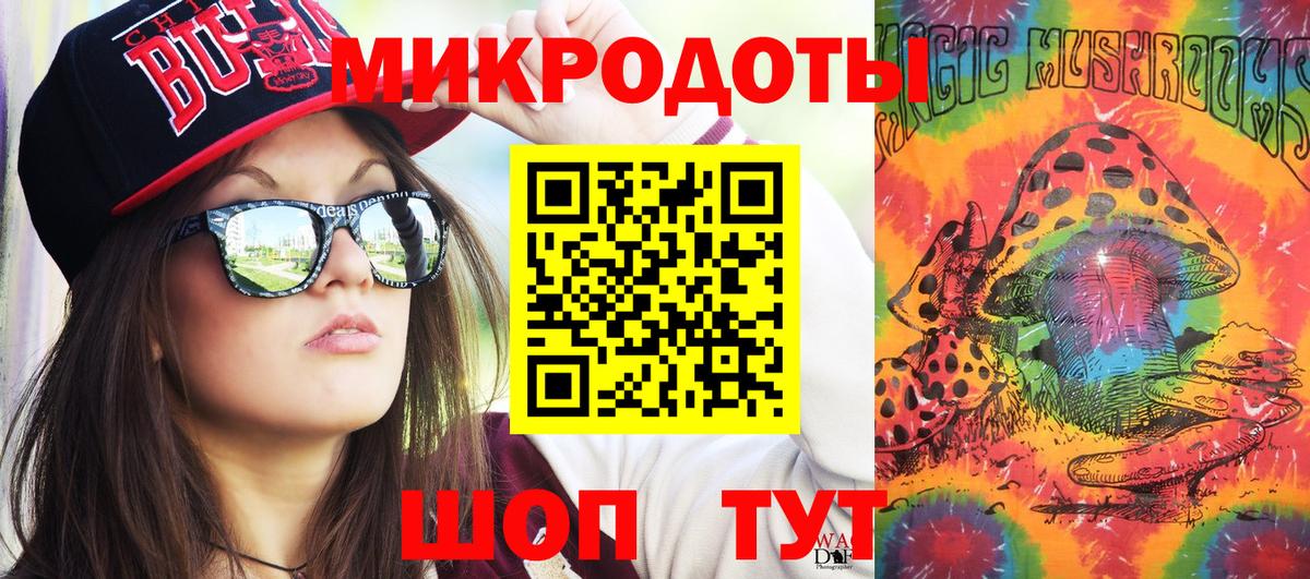 Псилоцибиновые грибы ЛСД  Вход с VPN  Киселёвск 