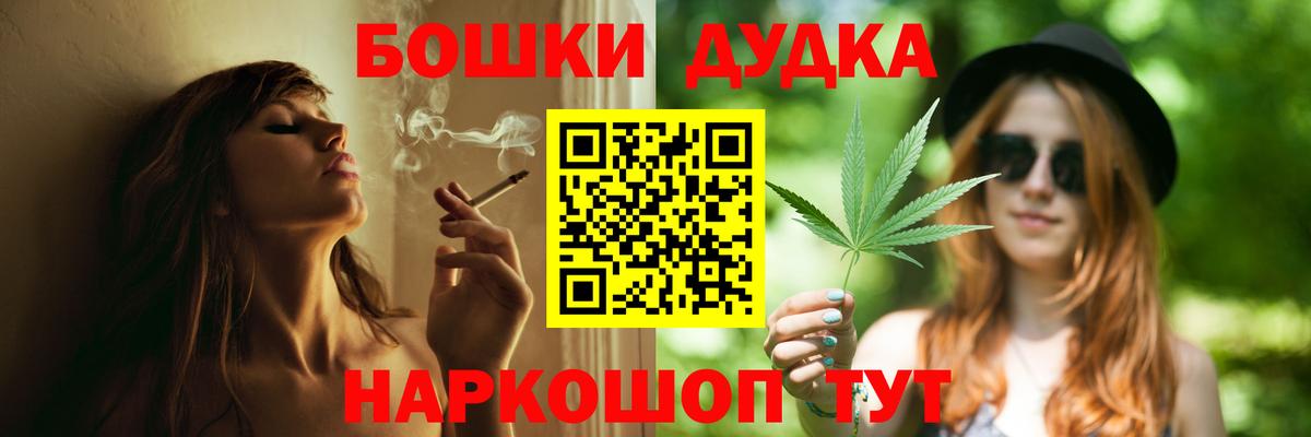 МАРИХУАНА ГИДРОПОН  Канабис ГИДРОПОН  Бошки Шишки MAZAR  Киселёвск 