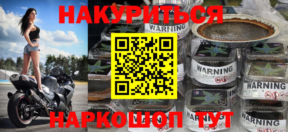 Киселёвск  Каннабис AK-47  Шишки марихуана семена  МАРИХУАНА планчик  Вход с VPN 